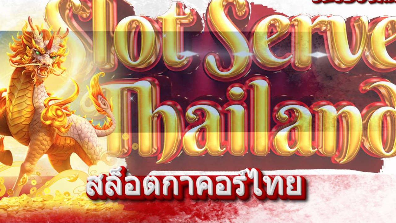 Playing Slot Server Thailand Guaranteed Security and Privacy